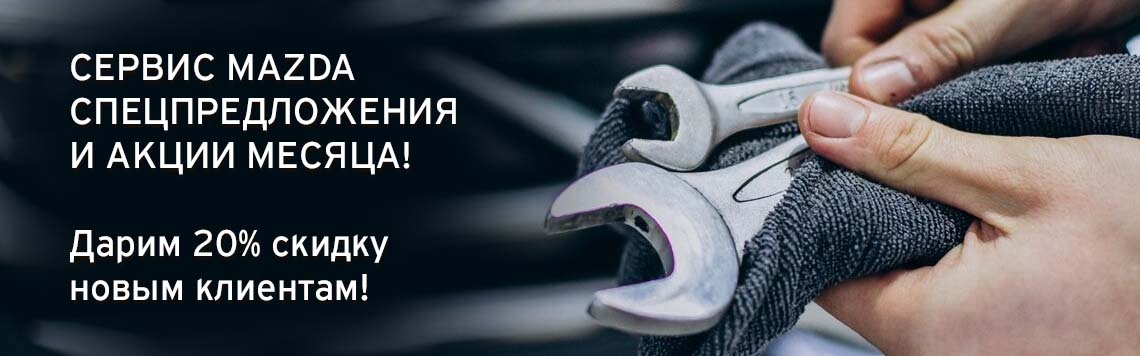 ВЫГОДНЫЙ СЕРВИС