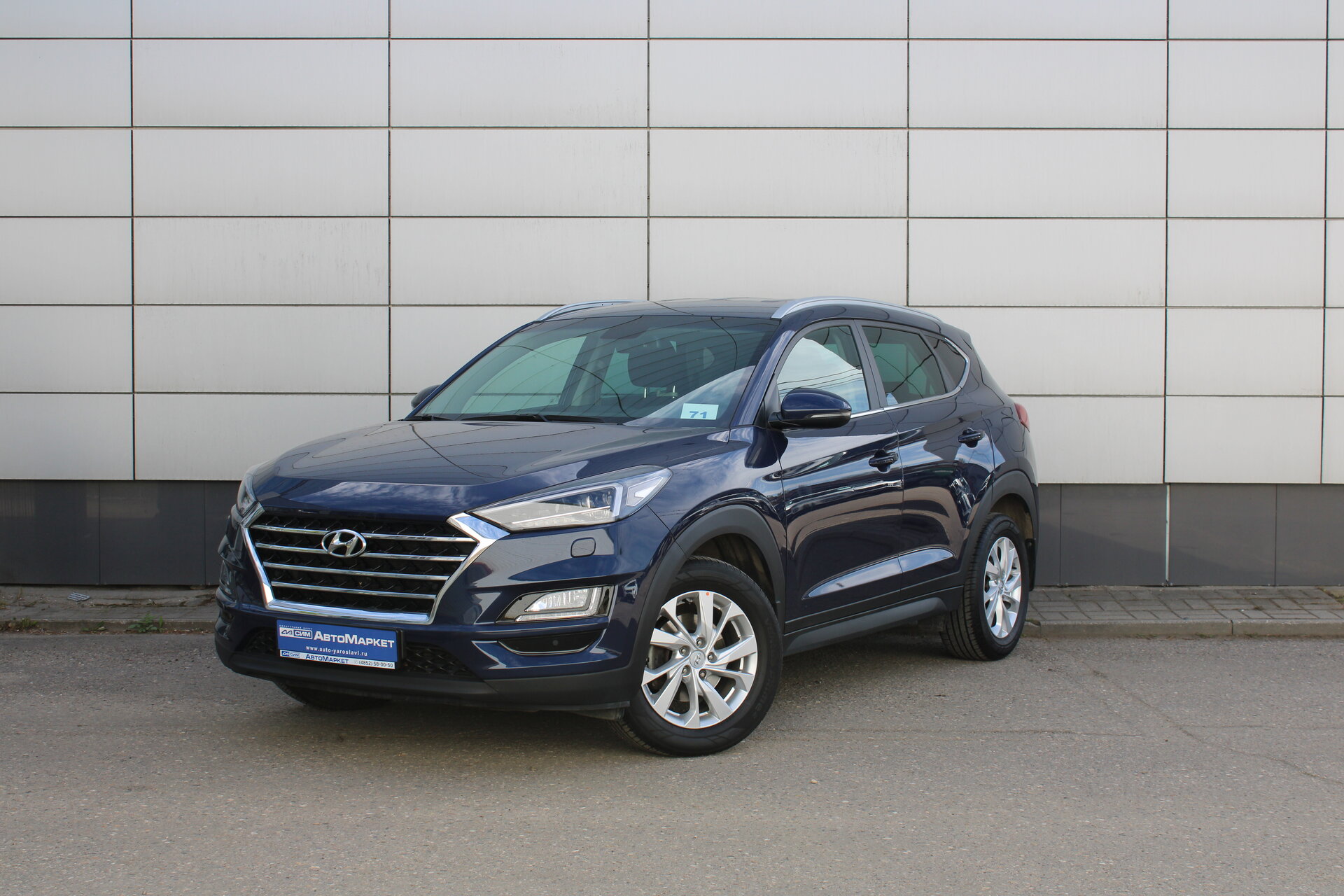 Синий Hyundai Tucson 2.0 AT (150 л.с.) 2019