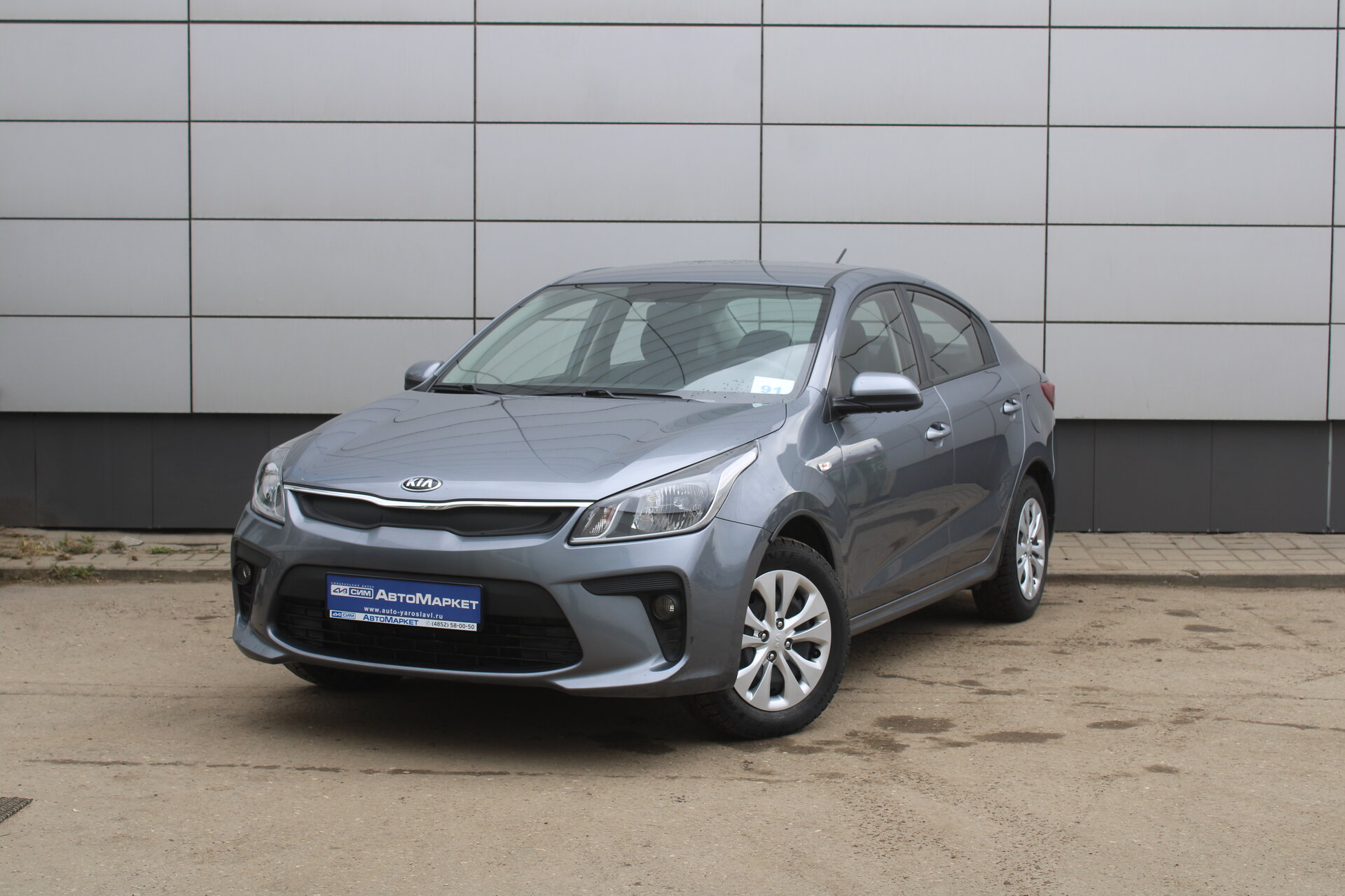 Серый Kia Rio, IV 1.4 MT (100 л.с.) 2018