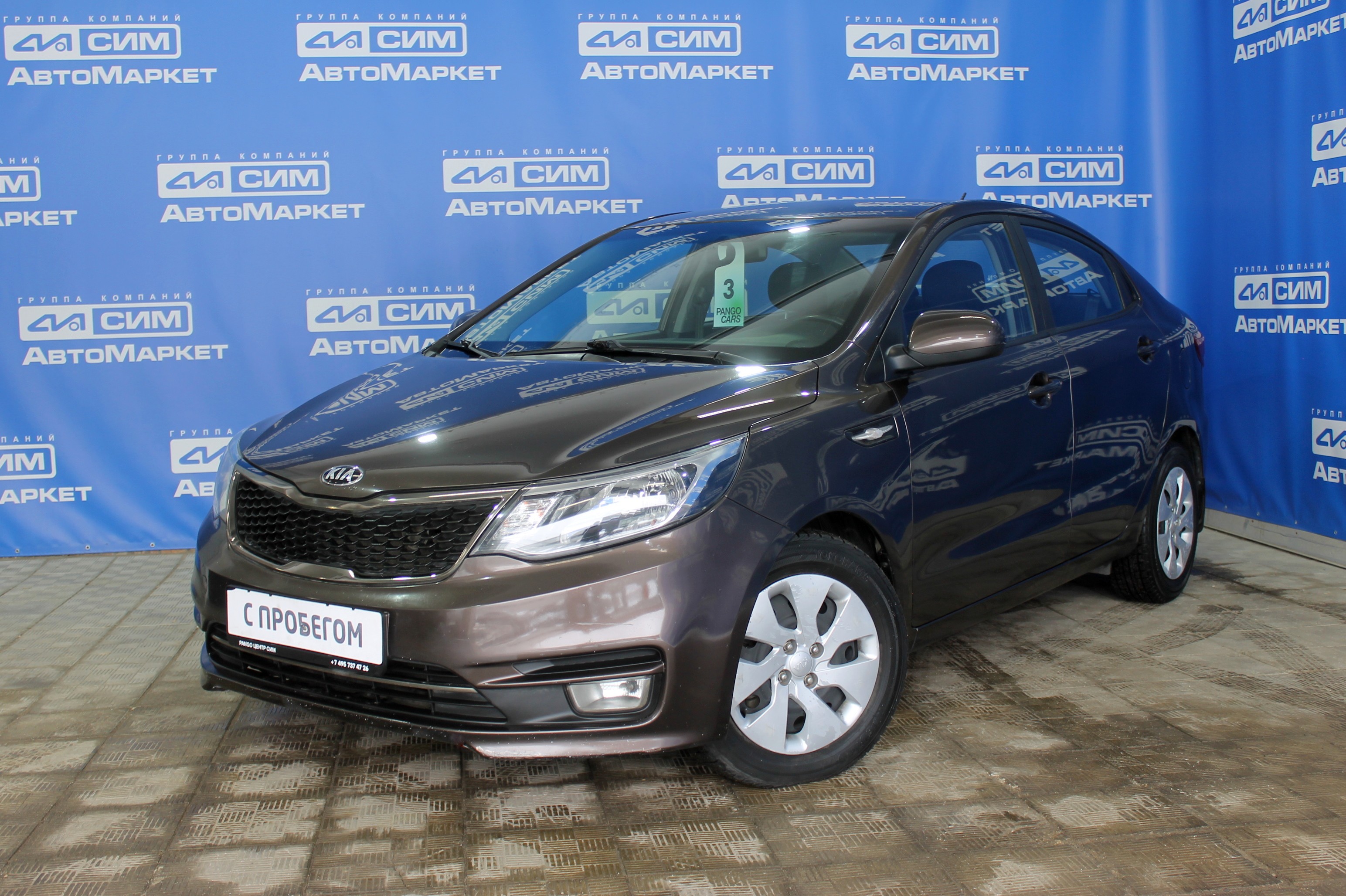 коричневый Kia Rio, III Рестайлинг 1.6 AT (123 л.с.) 2016