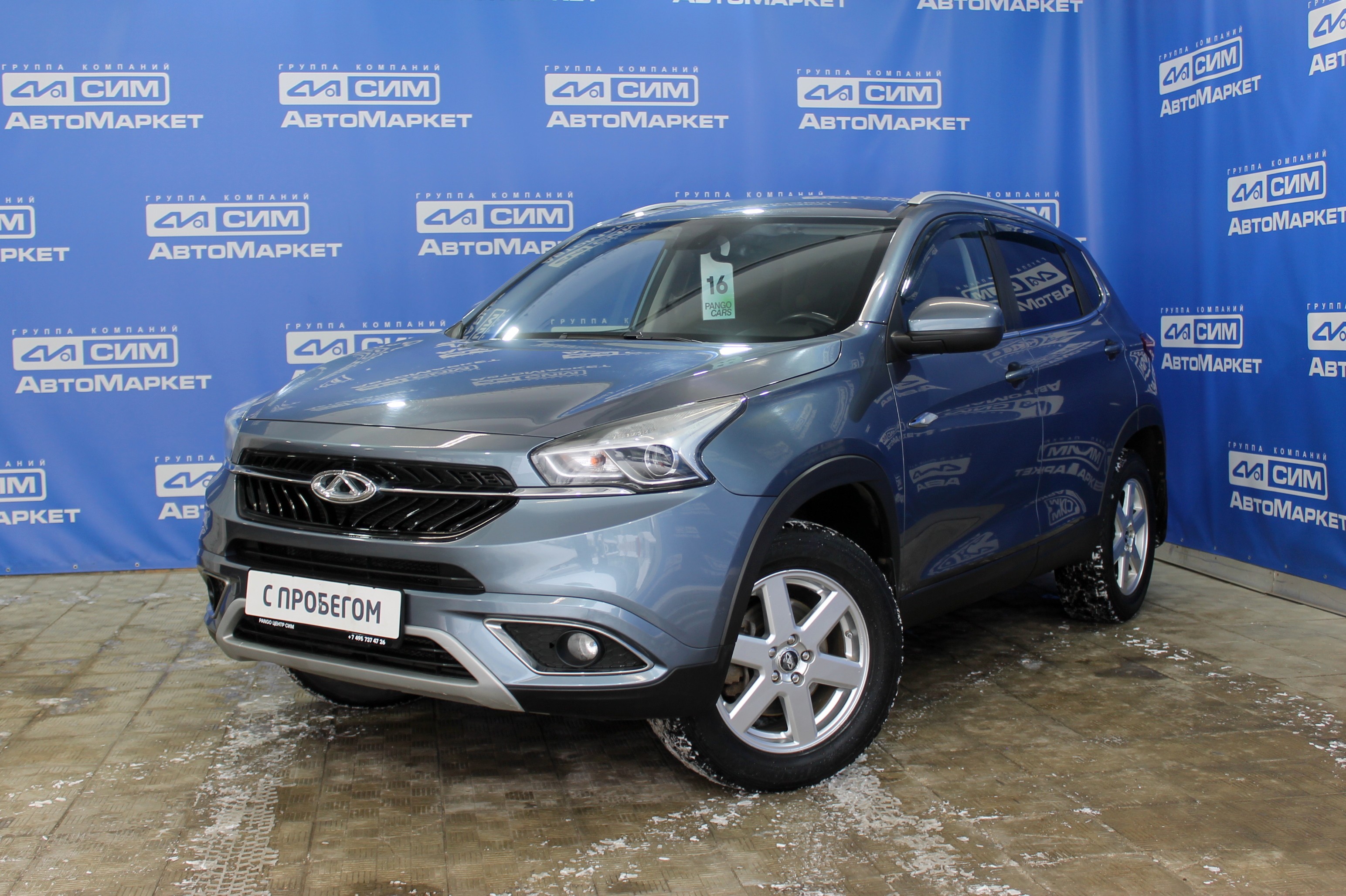 серый Chery Tiggo 7 1.5 MT (152 л.с.) 2019