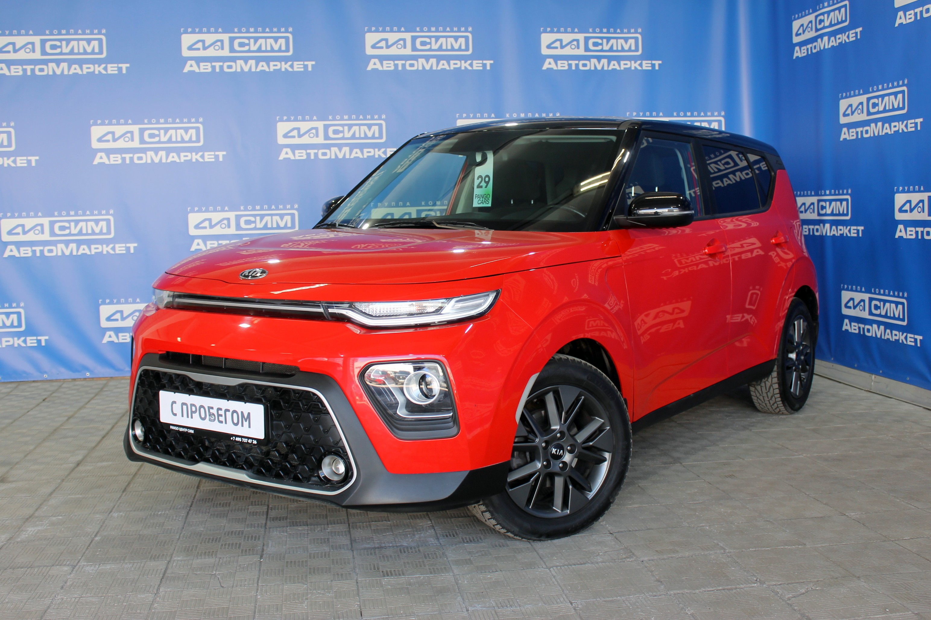 красный Kia Soul, III 2.0 AT (150 л.с.) 2021
