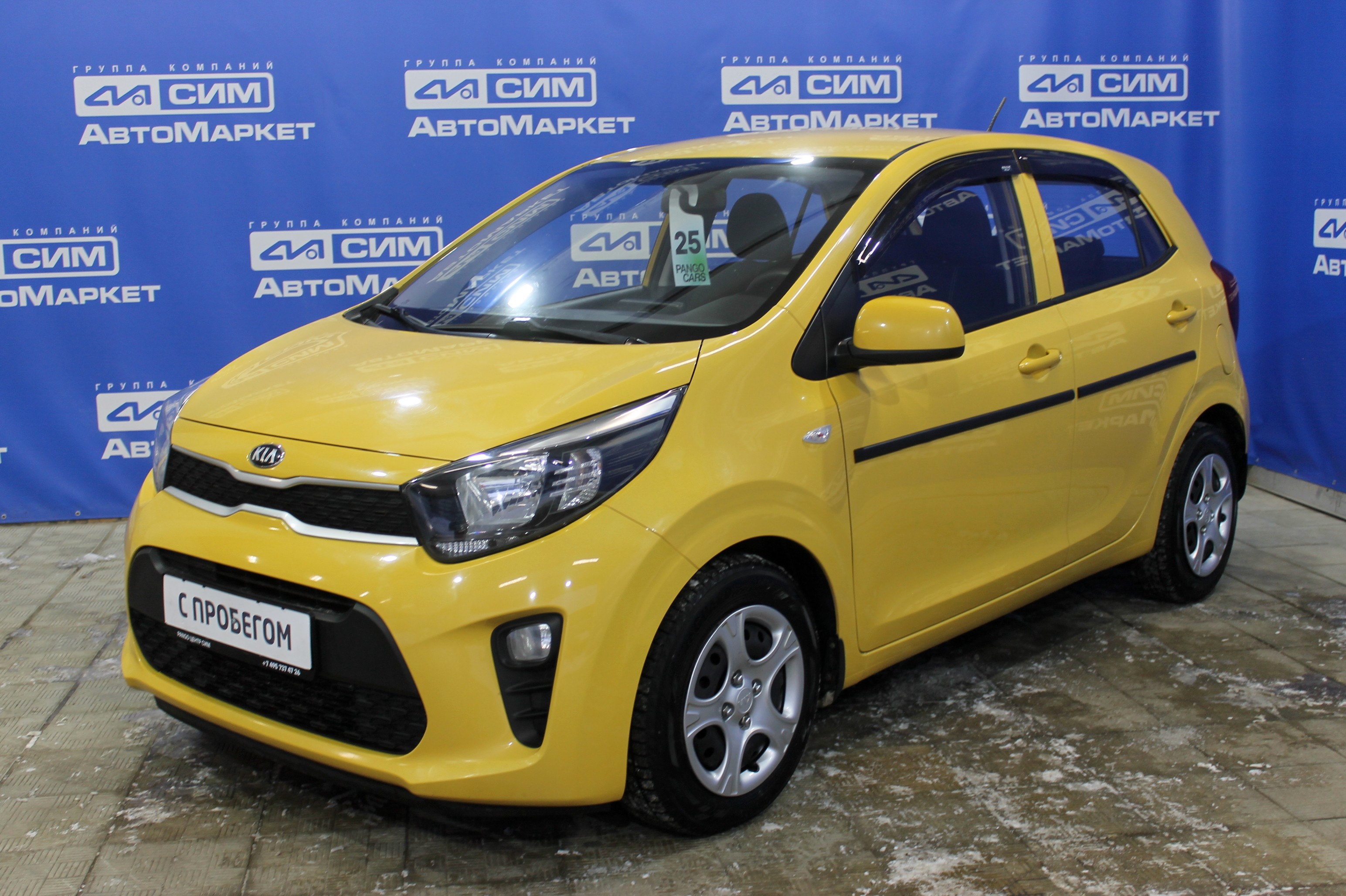 желтый Kia Picanto, III 1.3 AT (84 л.с.) 2019
