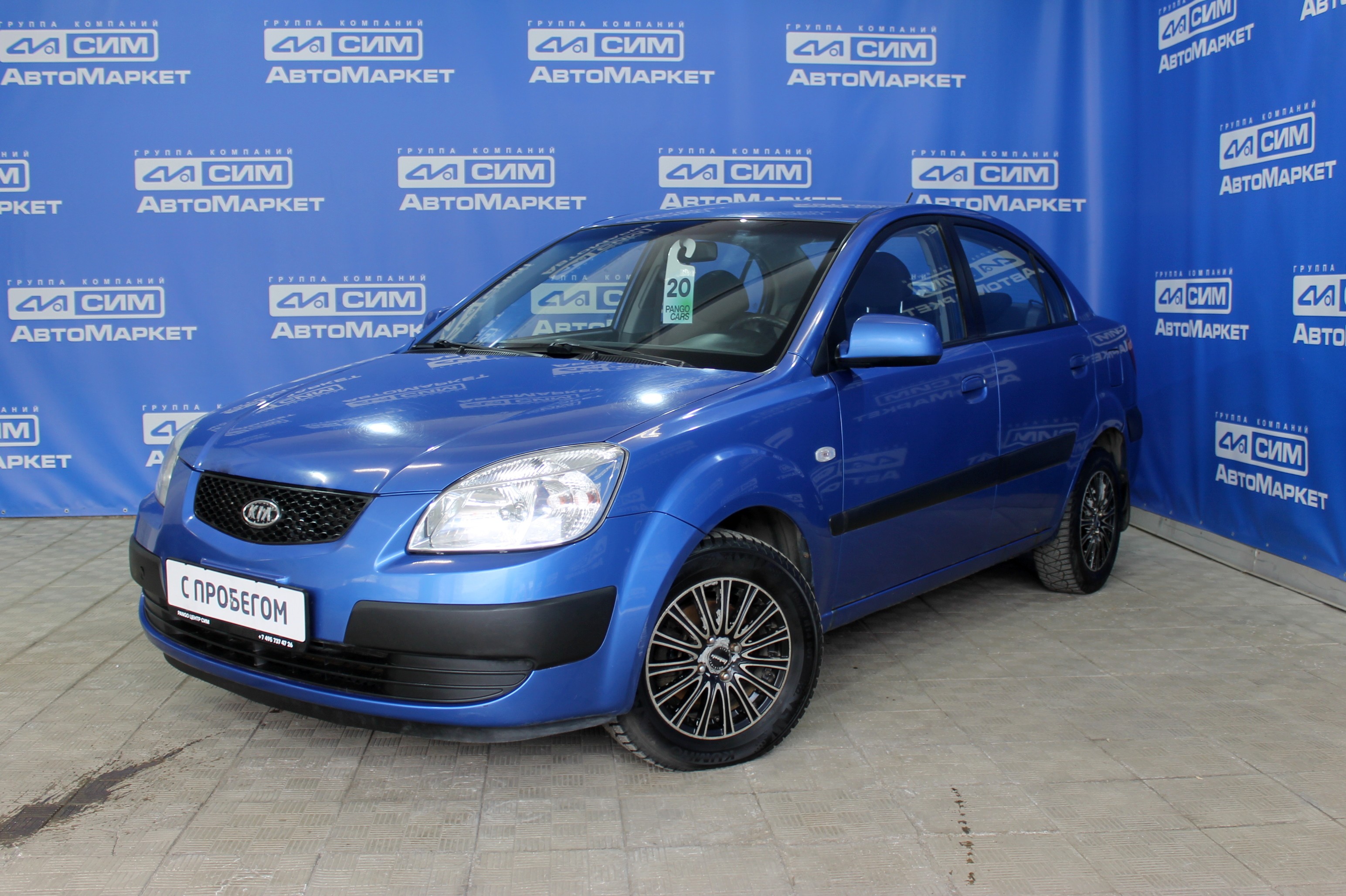 синий Kia Rio, II 1.4 MT (97 л.с.) 2009