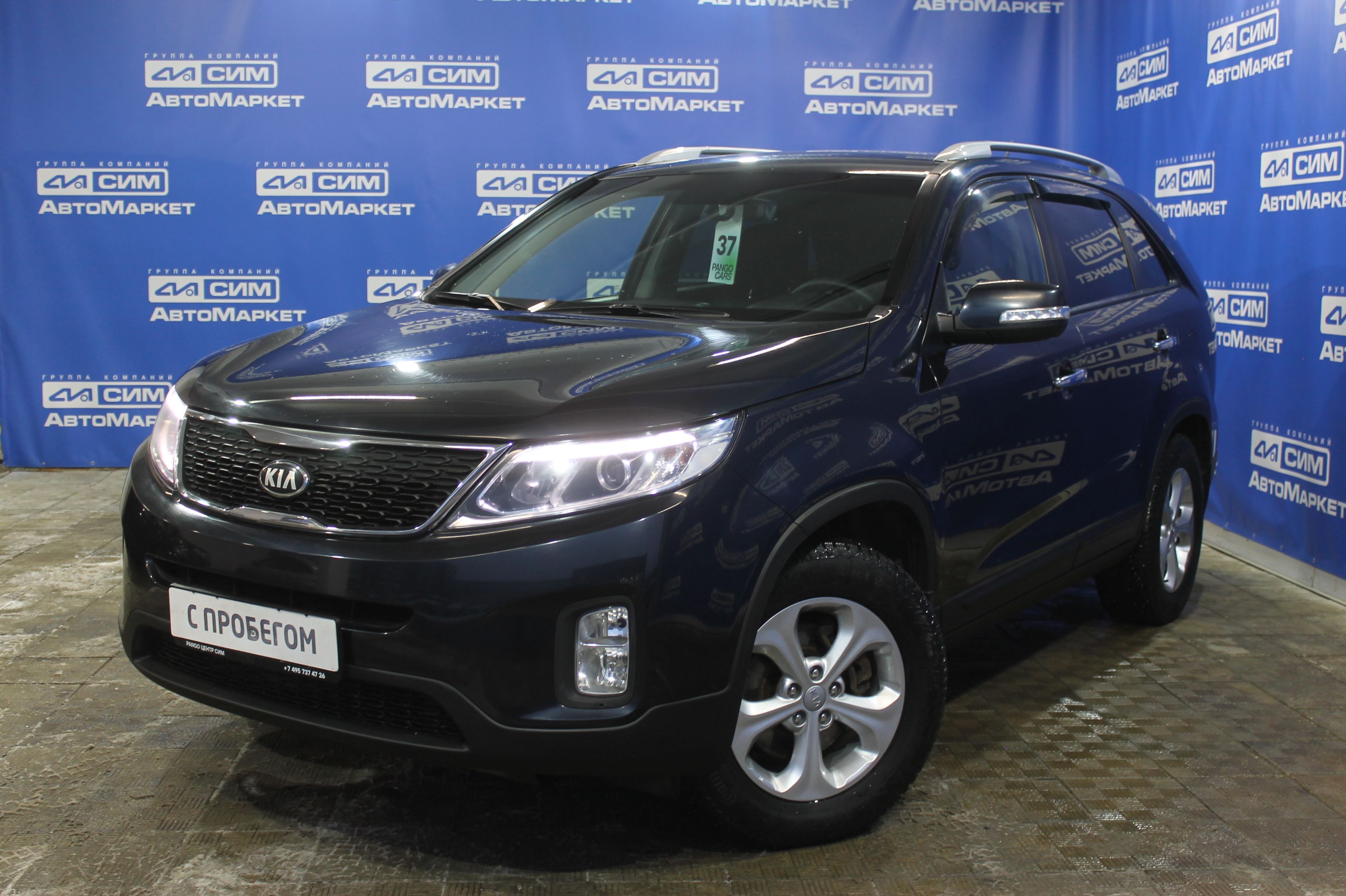 синий Kia Sorento, II Рестайлинг 2.4 AT (175 л.с.) 2020