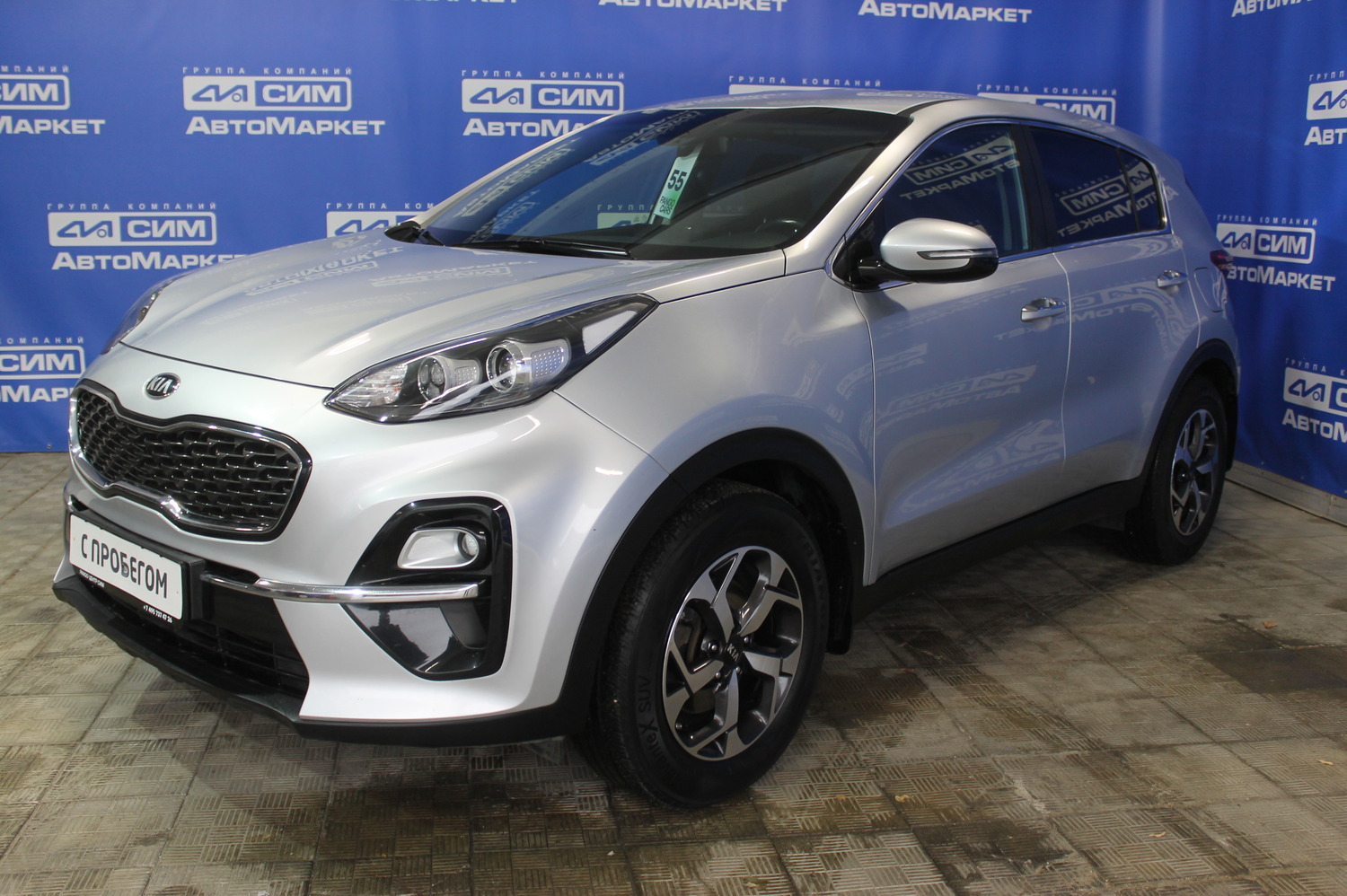 серебряный Kia Sportage, IV Рестайлинг 2.0 AT (150 л.с.) 2019