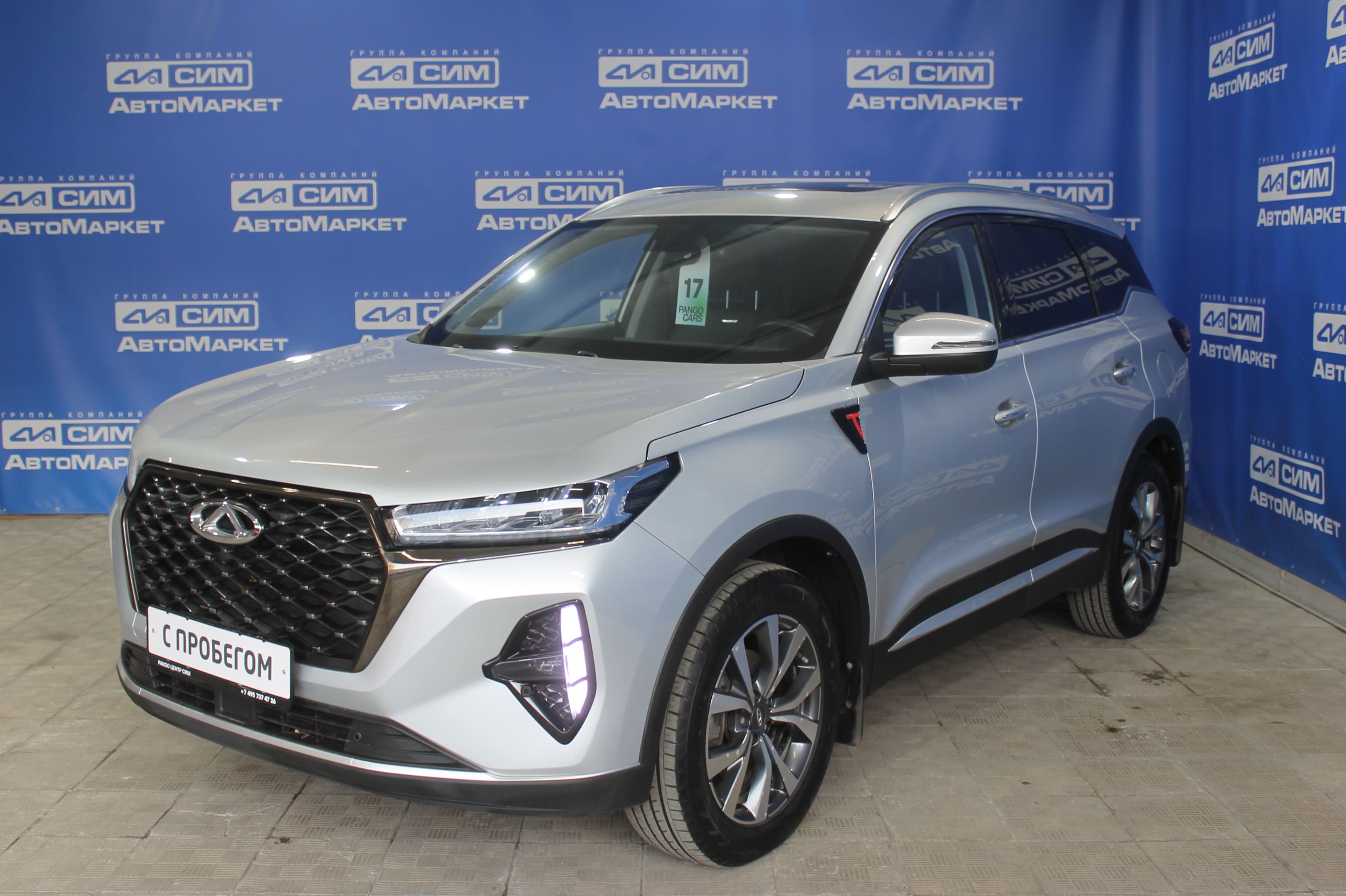 серый Chery Tiggo 7 Pro Max 1.5 CVT (147 л.с.) 2023