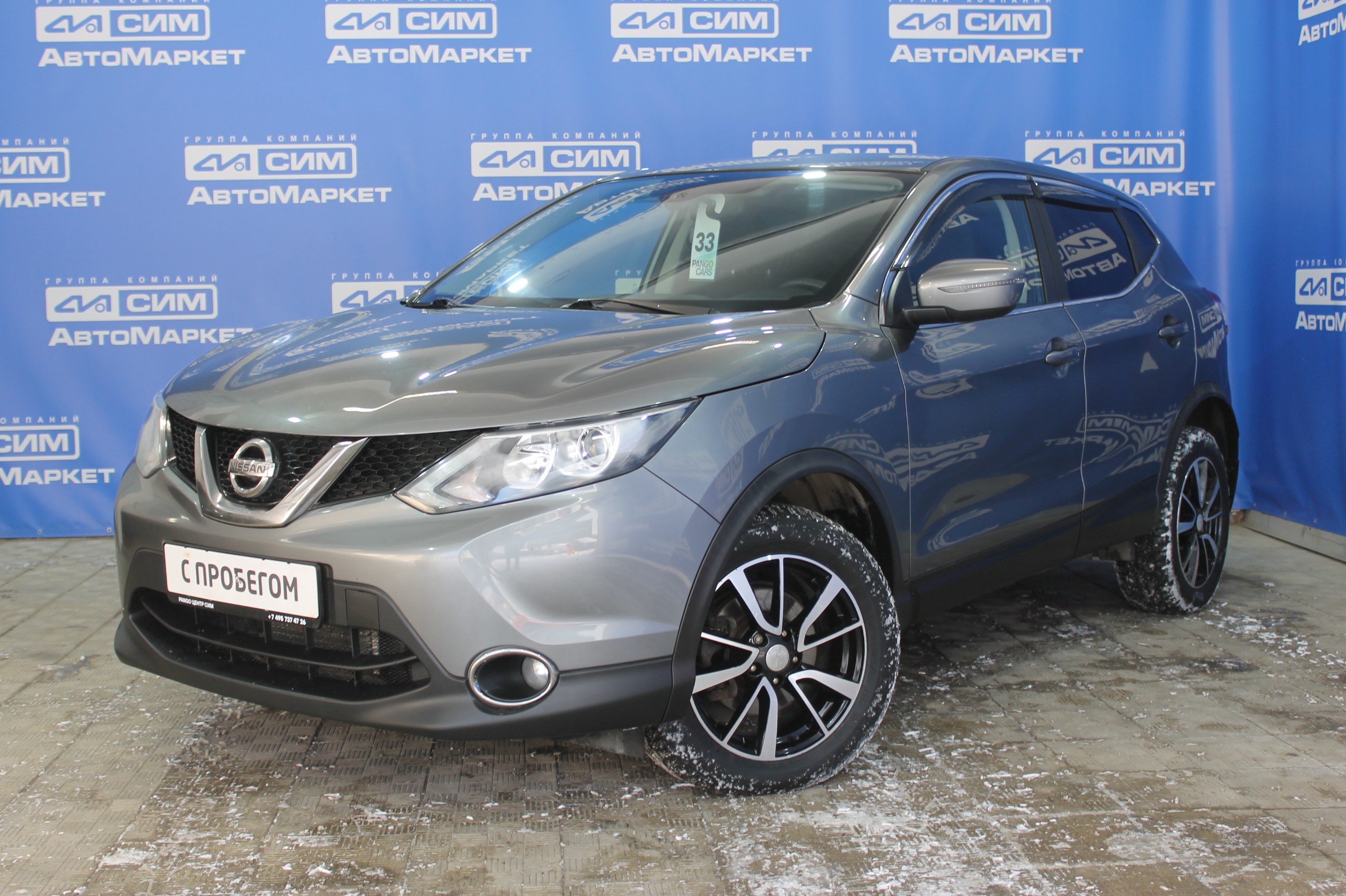 серый Nissan Qashqai 2.0 CVT (144 л.с.) 2017