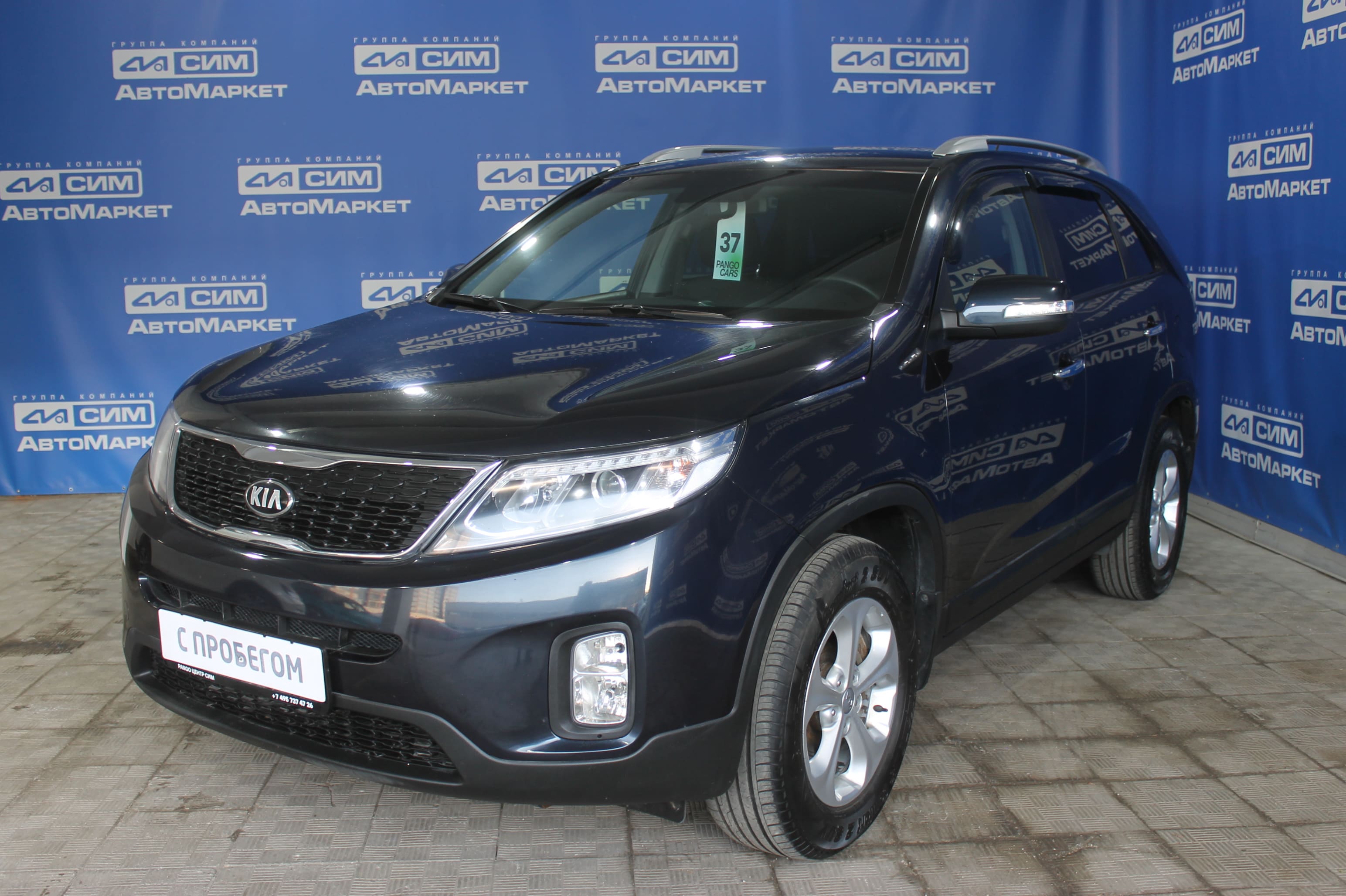 синий Kia Sorento, II Рестайлинг 2.4 AT (175 л.с.) 2020