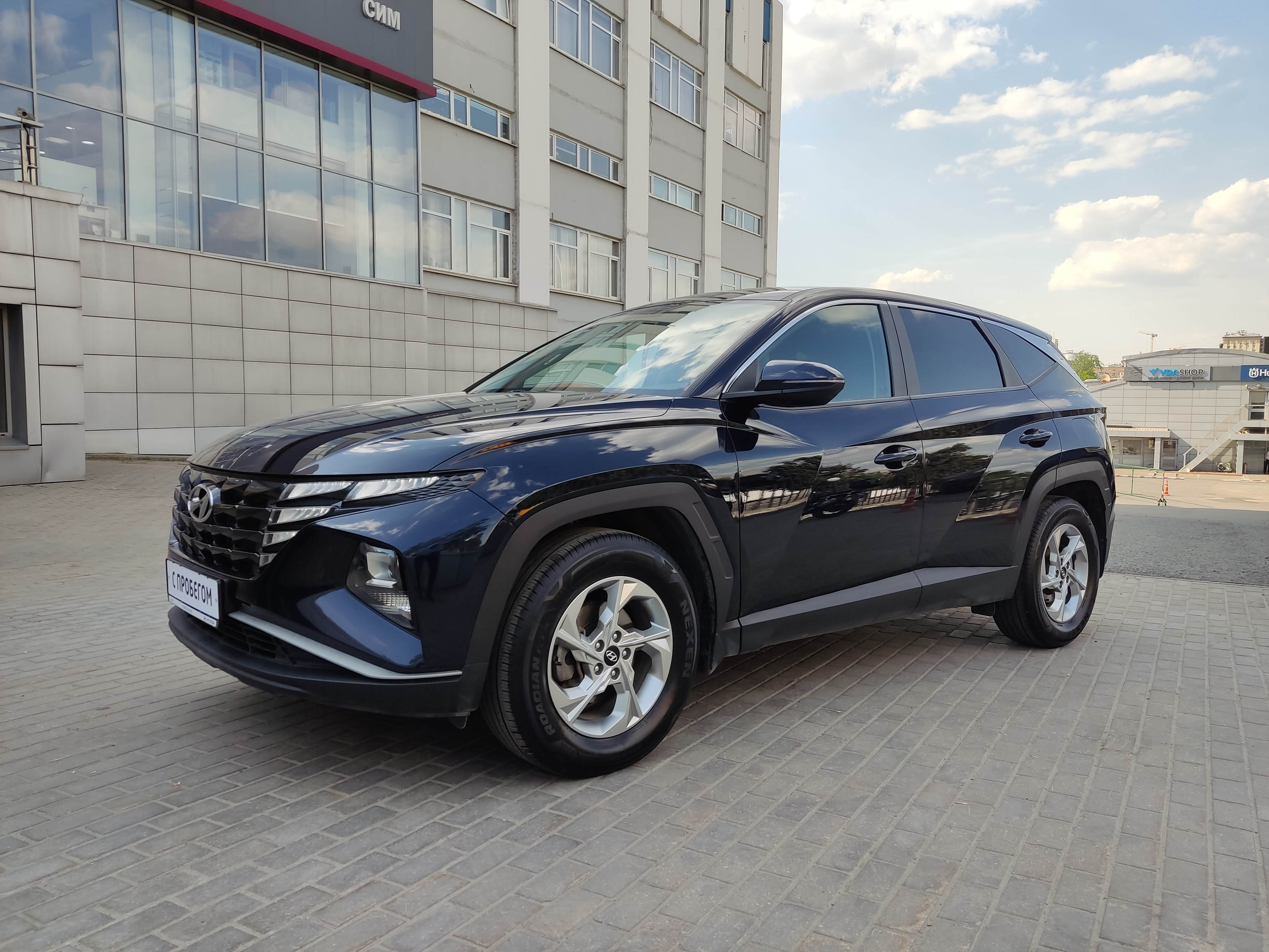 синий Hyundai Tucson 2.0 AT (150 л.с.) 2022