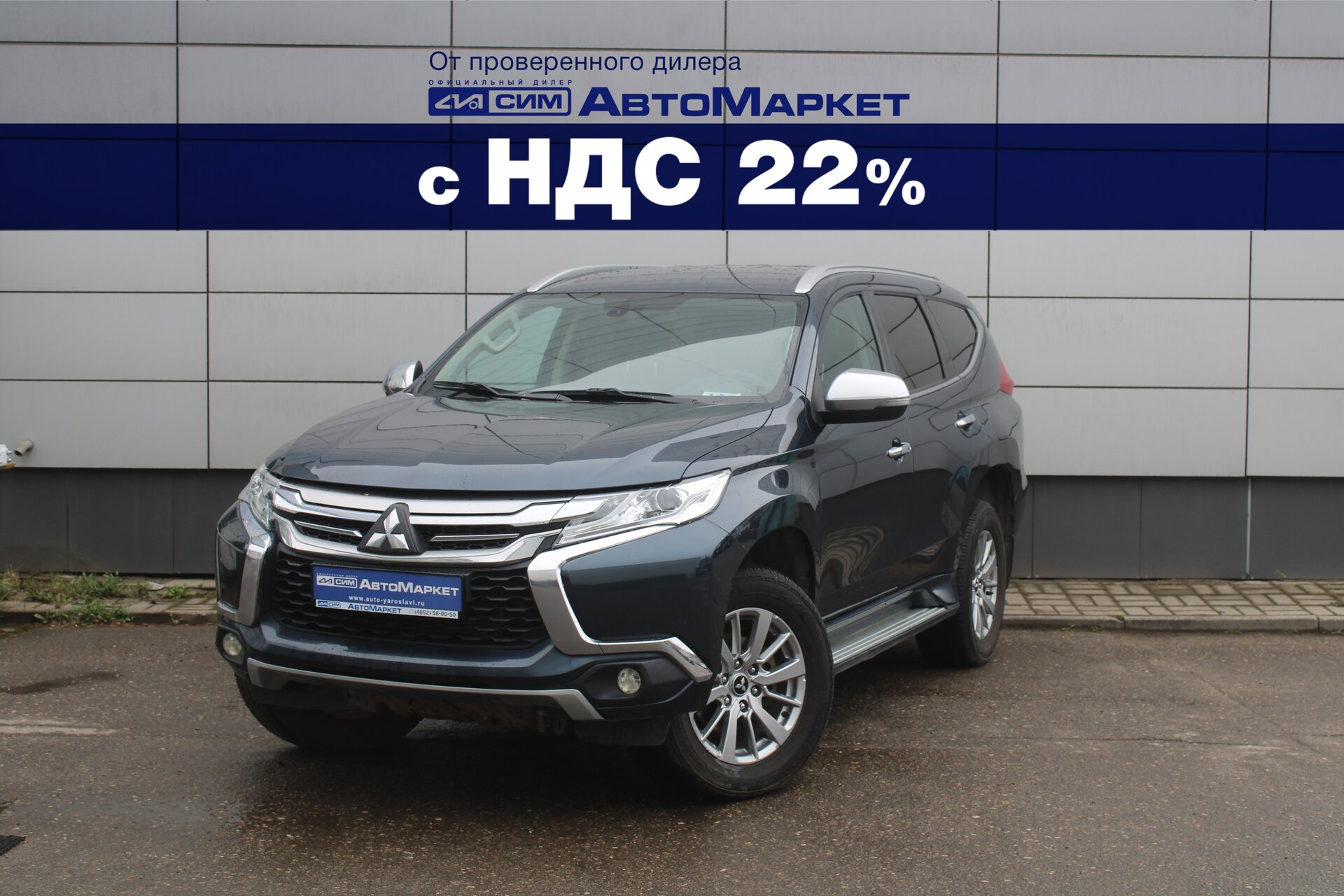 Синий Mitsubishi Pajero Sport 2.4d AT (181 л.с.) 4WD 2018