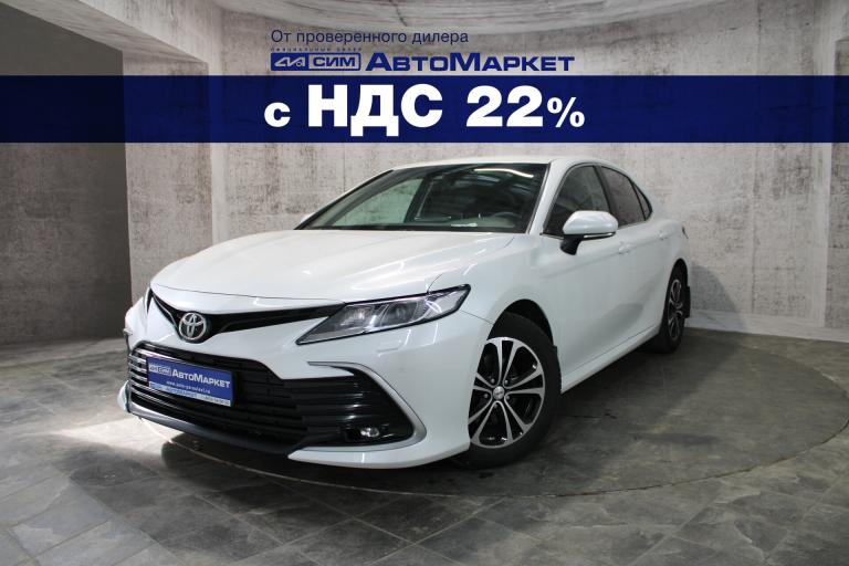 Белый Toyota Camry 2.5 AT (200 л.с.) 2021