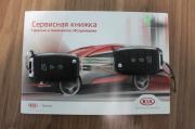 бежевый Kia Soul 1.6 AT (124 л.с.) 2015 фото 20