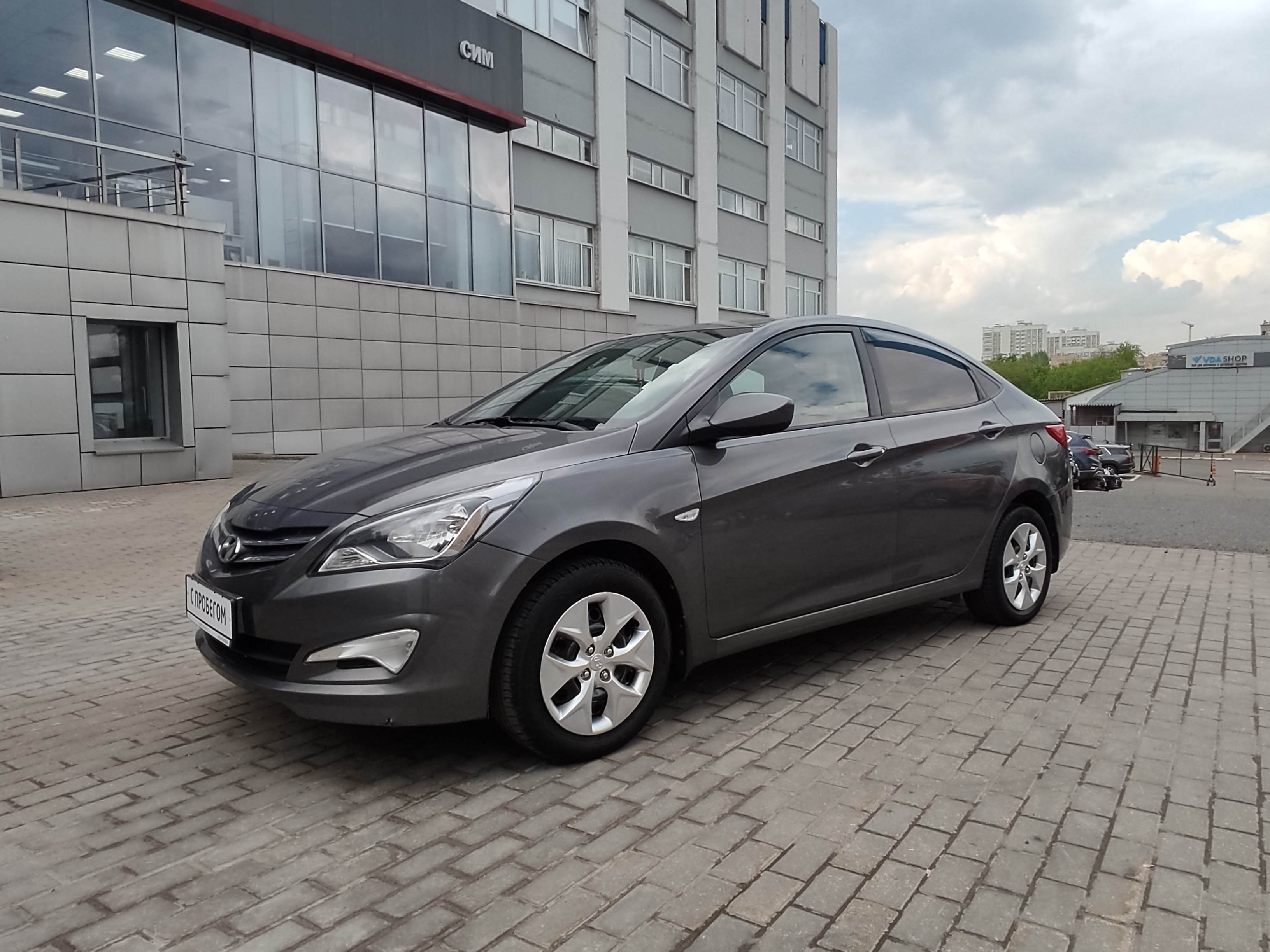 серый Hyundai Solaris 1.4 AT (107 л.с.) 2016