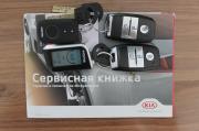 голубой Kia Soul 2.0 AT (150 л.с.) 2018 фото 22